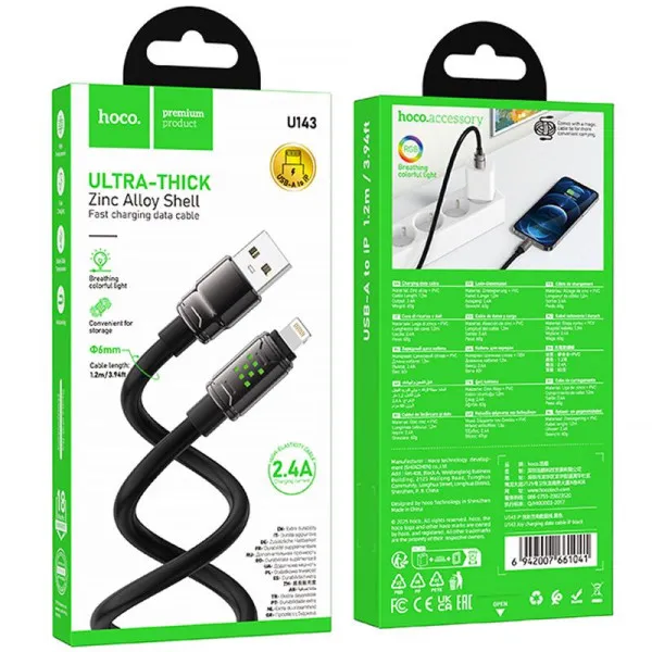 Дата кабель Hoco U143 Joy USB to Lightning 2.4A (1.2m) — Черный — фото 2 Дата кабель Hoco U143 Joy USB to Lightning 2.4A (1.2m) — Черный — фото 2