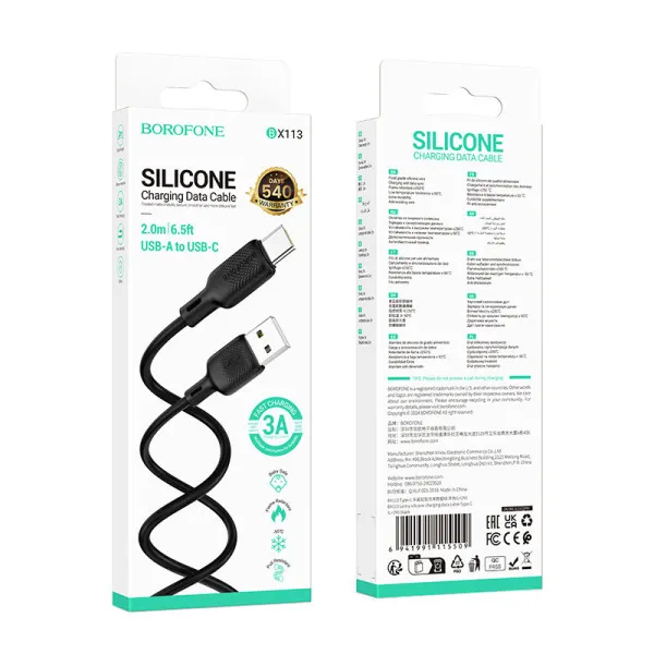 Дата кабель Borofone BX113 Lenny USB to Type-C 3A (2m) — Черный — фото 2