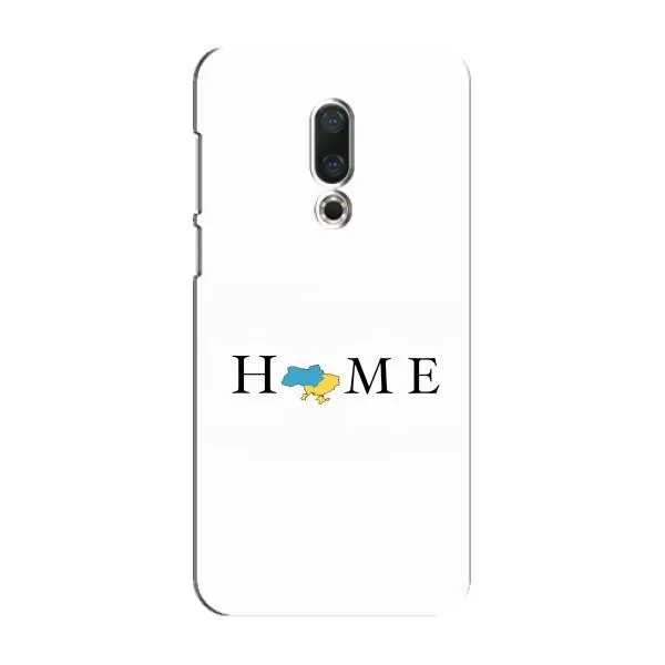 Чехол с принтом «Home» для Meizu 16 Plus Чехол с принтом «Home» для Meizu 16 Plus