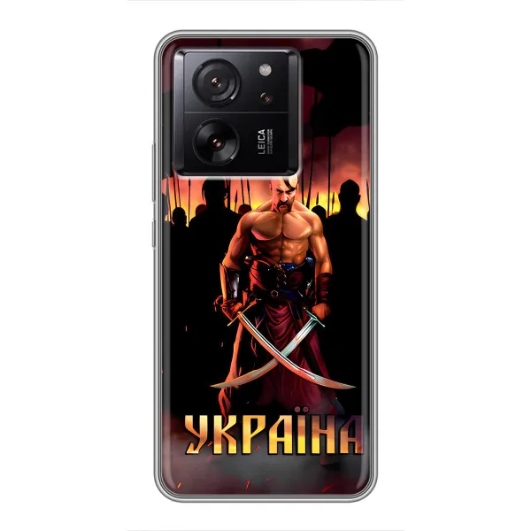 Чехол с принтом «Украина» для Meizu 22