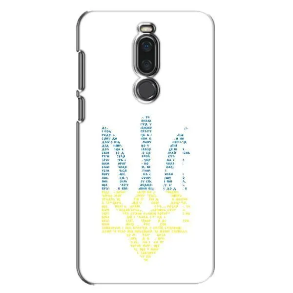 Чохол з принтом «Герб з букв» для Meizu X8 Чохол з принтом «Герб з букв» для Meizu X8