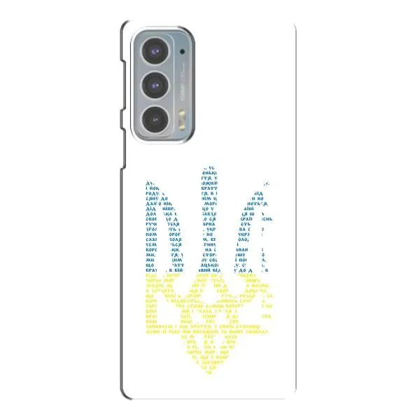 Чехол с принтом «Герб из букв» для Motorola Edge 20