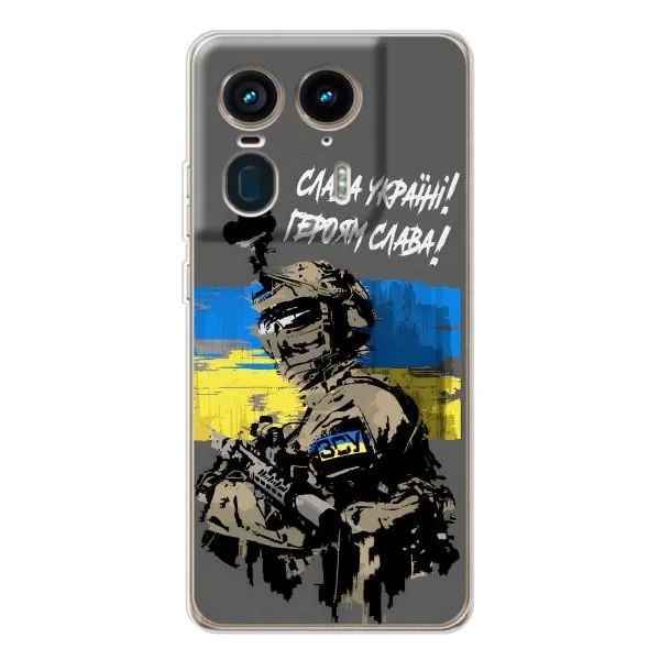 Чехол с принтом «Героям Слава» для Motorola Edge 50 Ultra Чехол с принтом «Героям Слава» для Motorola Edge 50 Ultra