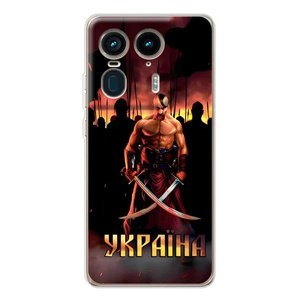 Чехол с принтом «Украина» для Motorola Edge 50 Ultra Чехол с принтом «Украина» для Motorola Edge 50 Ultra