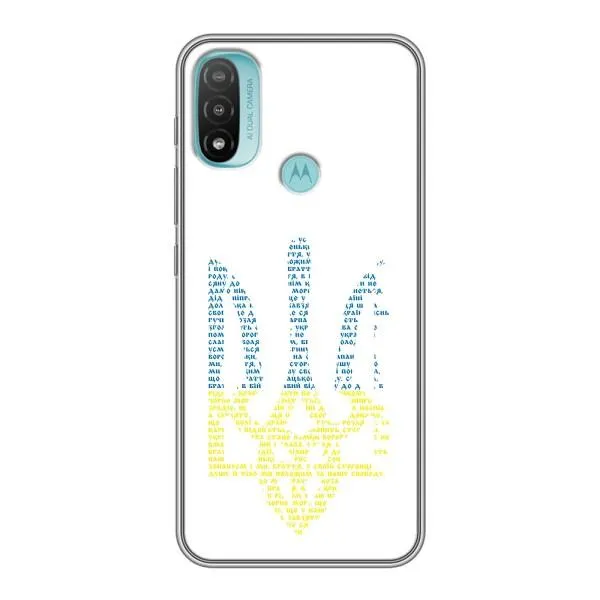 Чехол с принтом «Герб из букв» для Motorola MOTO E20