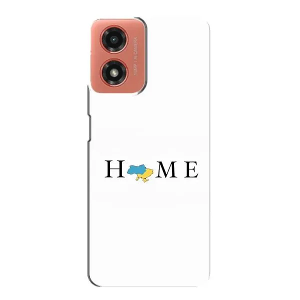 Чехол с принтом «Home» для Motorola MOTO G04 Чехол с принтом «Home» для Motorola MOTO G04