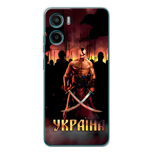 Чохол з принтом «Україна» для Motorola Moto G06 Power
