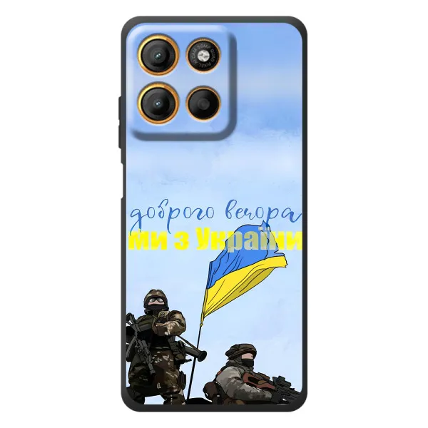 Чехол с принтом «Мы с Украины» для Motorola Moto G17 Чехол с принтом «Мы с Украины» для Motorola Moto G17