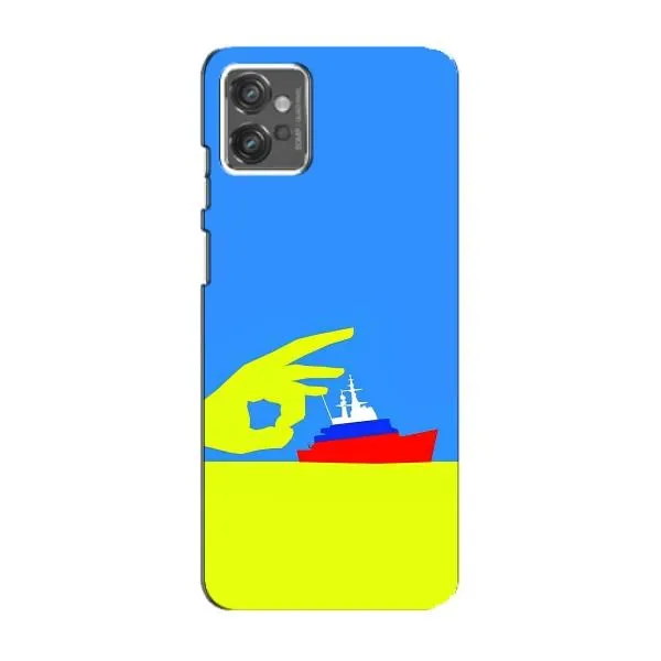 Чехол с принтом «Щелбан кораблю» для Motorola MOTO G23