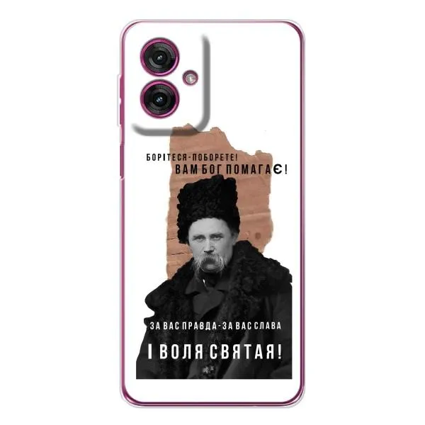 Чехол с принтом «Тарас Шевченко» для Motorola Moto G55