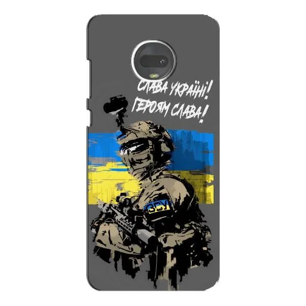 Чехол с принтом «Героям Слава» для Motorola MOTO G7