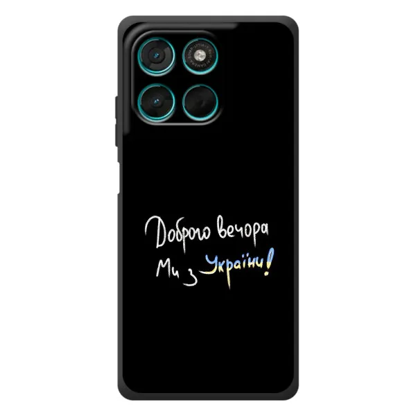 Чехол с принтом «Ми с Украины» для Motorola Moto G77