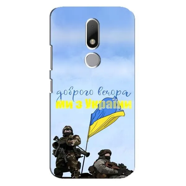 Чехол с принтом «Мы с Украины» для Motorola Moto M