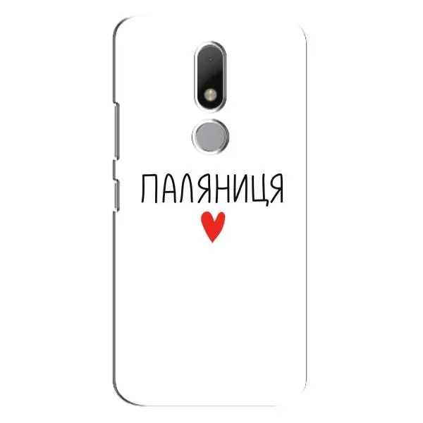 Чехол с принтом «Паляниця» для Motorola Moto M