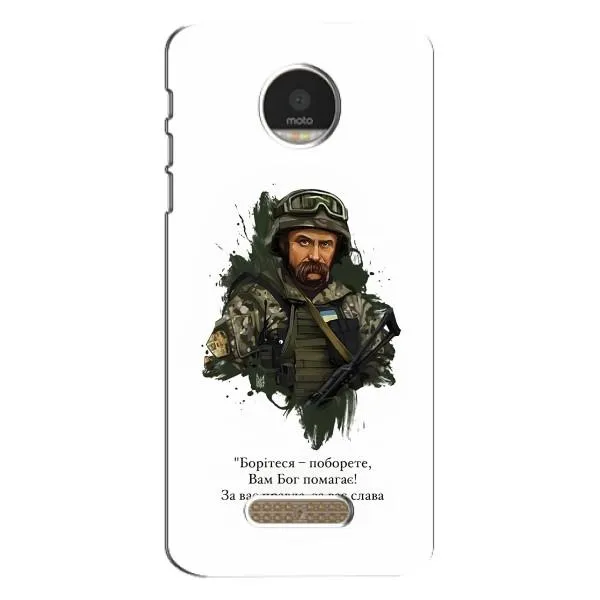 Чехол с принтом «Шевченко воин» для Motorola MOTO Z