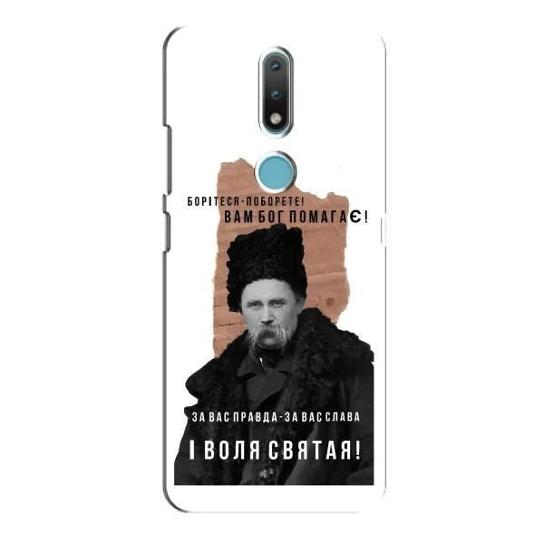 Чехол с принтом «Тарас Шевченко» для Nokia 2.4