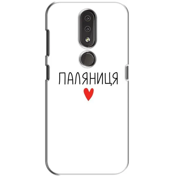 Чехол с принтом «Паляниця» для Nokia 4.2 Чехол с принтом «Паляниця» для Nokia 4.2