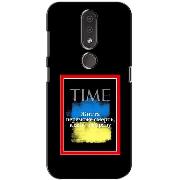 Чехол с принтом «Переможе добро» для Nokia 4.2 Чехол с принтом «Переможе добро» для Nokia 4.2