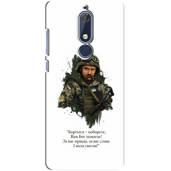 Чехол с принтом «Шевченко воин» для Nokia 5.1 (2018)