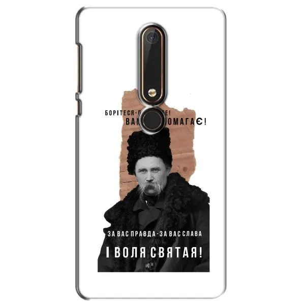 Чехол с принтом «Тарас Шевченко» для Nokia 6 2018 Чехол с принтом «Тарас Шевченко» для Nokia 6 2018