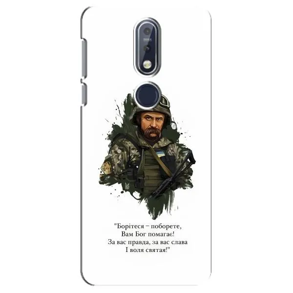 Чехол с принтом «Шевченко воин» для Nokia 7.1 (2018)