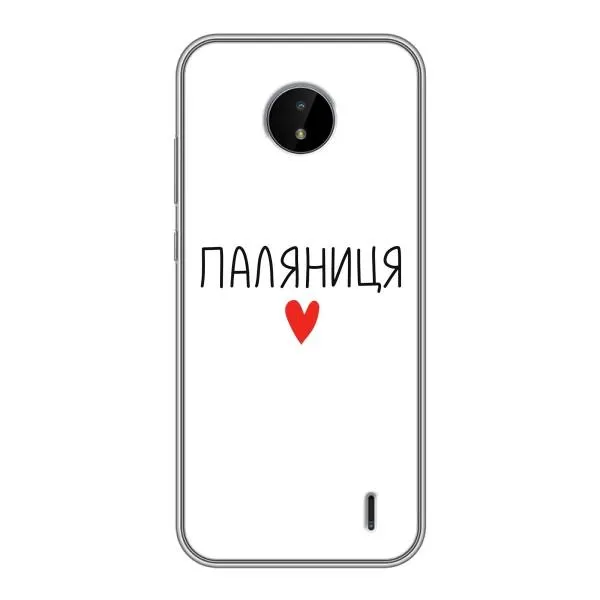 Чехол с принтом «Паляниця» для Nokia C20 Чехол с принтом «Паляниця» для Nokia C20