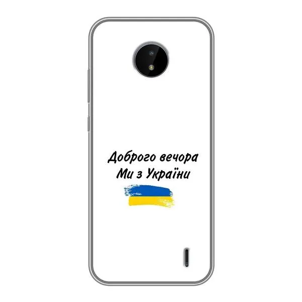 Чехол с принтом «С Украины» для Nokia C20 Чехол с принтом «С Украины» для Nokia C20