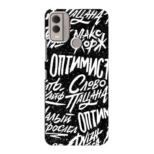 Чехол с принтом «Оптимист» для Nokia C22