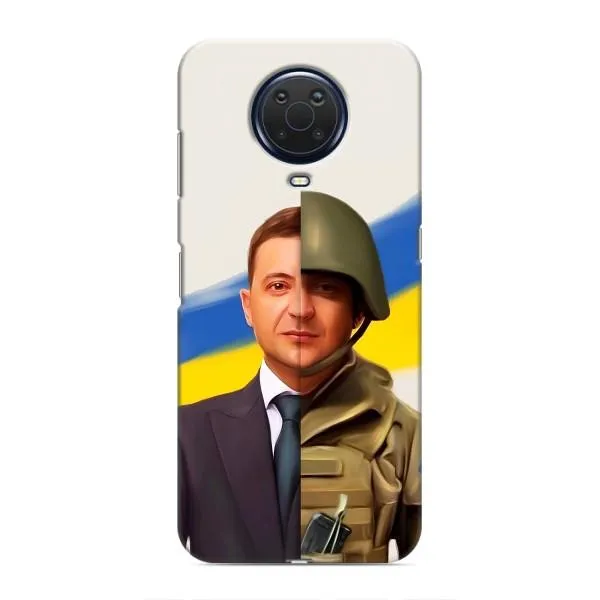 Чехол с принтом «Зеленский солдат» для Nokia G20 Чехол с принтом «Зеленский солдат» для Nokia G20