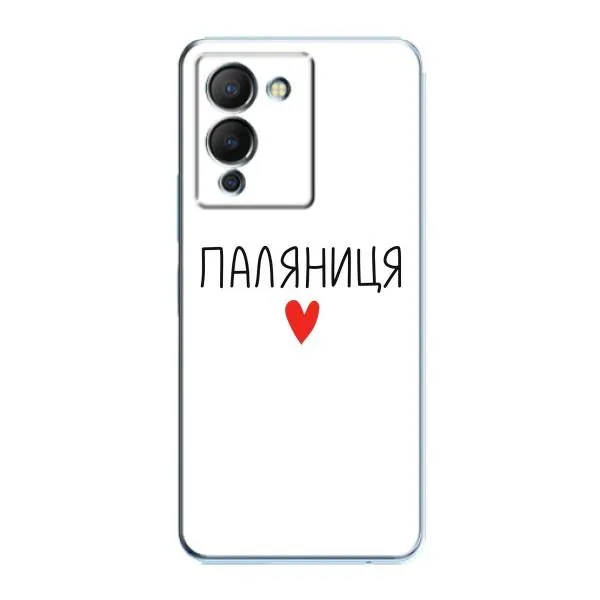 Чехол с принтом «Паляниця» для Infinix Note 12 (G96)