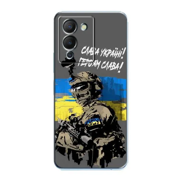 Чехол с принтом «Героям Слава» для Infinix Note 12 (G96)