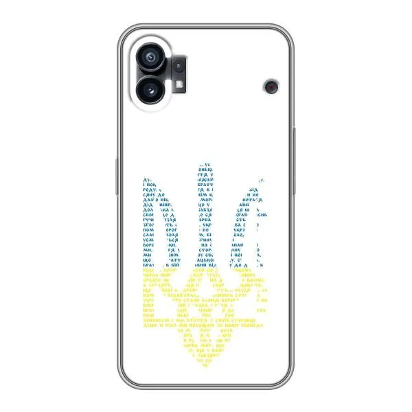 Чохол з принтом «Герб з букв» для Nothing Phone 1 Чохол з принтом «Герб з букв» для Nothing Phone 1