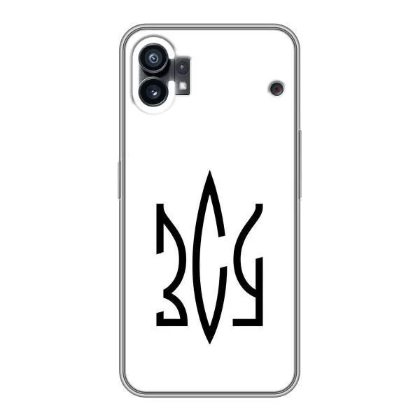 Чохол з принтом «ЗСУ герб» для Nothing Phone 1 Чохол з принтом «ЗСУ герб» для Nothing Phone 1