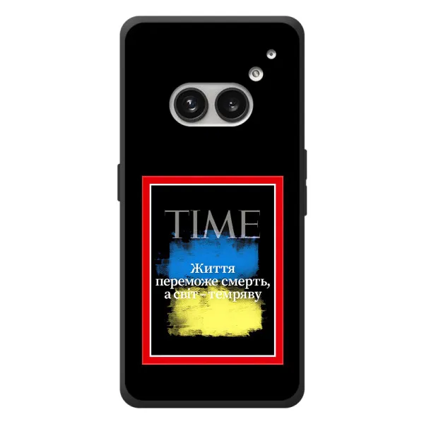 Чехол с принтом «Переможе добро» для Nothing Phone (2a) Plus Чехол с принтом «Переможе добро» для Nothing Phone (2a) Plus