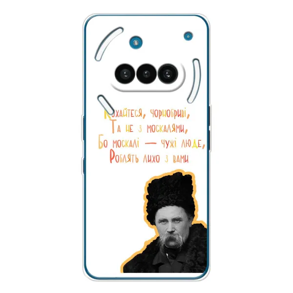 Чехол с принтом «Т.Шевченко» для Nothing Phone (3a)