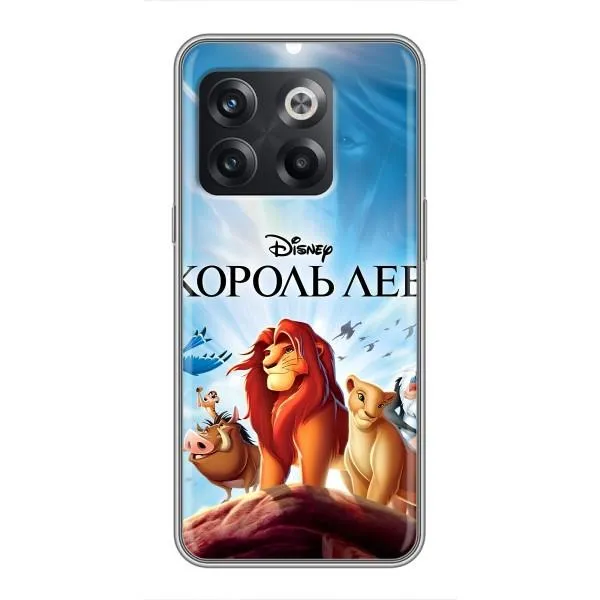 Чехол с принтом «Постер Король Лев» для OnePlus 10T Чехол с принтом «Постер Король Лев» для OnePlus 10T