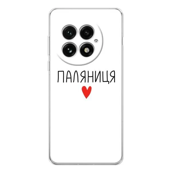 Чехол с принтом «Паляниця» для OnePlus 13 Чехол с принтом «Паляниця» для OnePlus 13