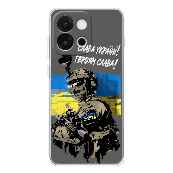 Чохол з принтом «Героям Слава» для OnePlus 13T