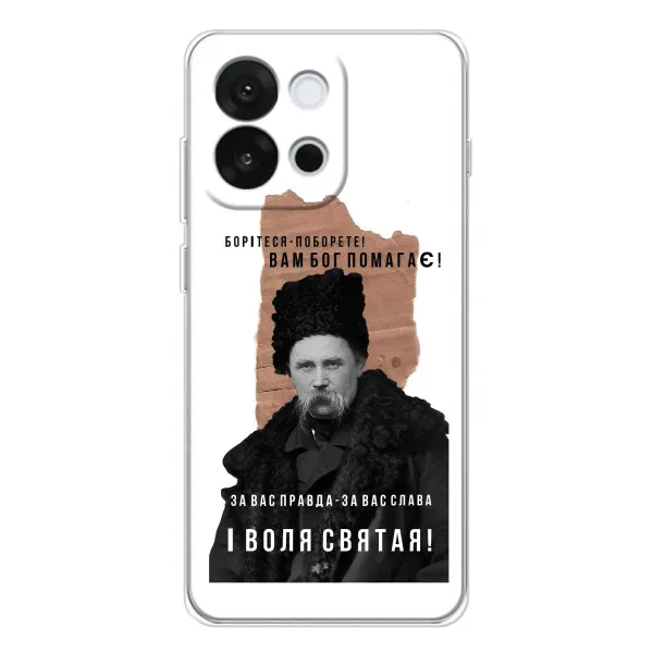 Чохол з принтом «Тарас Шевченко» для OnePlus 13T
