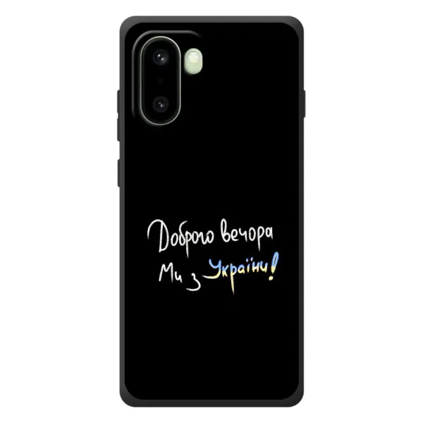 Чехол с принтом «Ми с Украины» для OnePlus 15R Чехол с принтом «Ми с Украины» для OnePlus 15R