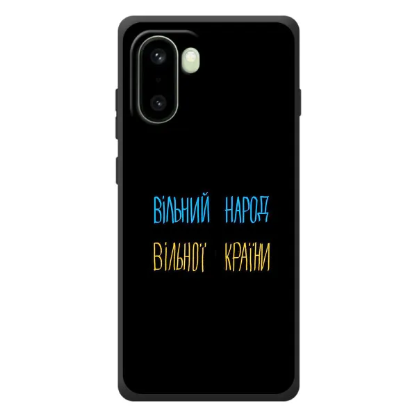 Чехол с принтом «Вільний Народ» для OnePlus 15R Чехол с принтом «Вільний Народ» для OnePlus 15R