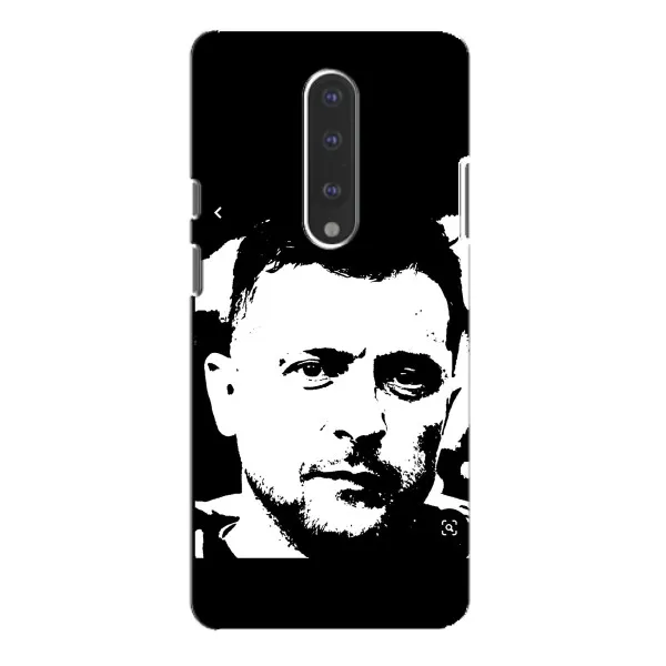 Чехол с принтом «Зеленский АРТ» для OnePlus 7 Pro Чехол с принтом «Зеленский АРТ» для OnePlus 7 Pro