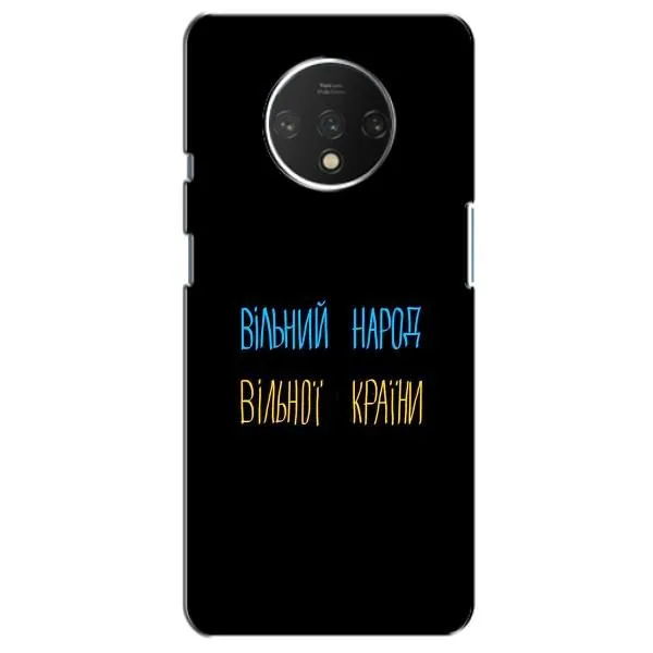 Чехол с принтом «Вільний Народ» для OnePlus 7T Чехол с принтом «Вільний Народ» для OnePlus 7T
