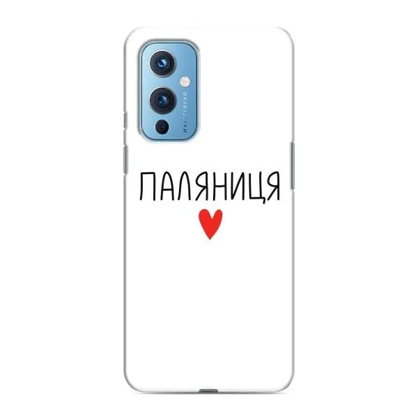 Чохол з принтом «Паляниця» для OnePlus 9 Чохол з принтом «Паляниця» для OnePlus 9