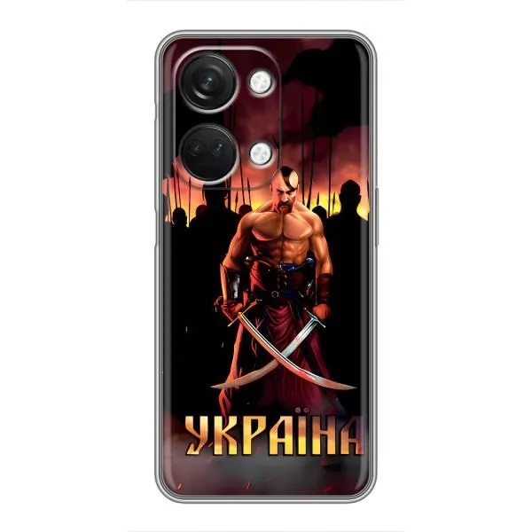 Чехол с принтом «Украина» для OnePlus Nord 3 5G Чехол с принтом «Украина» для OnePlus Nord 3 5G