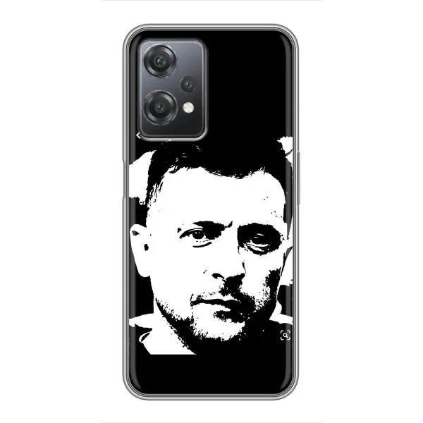 Чехол с принтом «Зеленский АРТ» для OnePlus Nord CE 2 (5G) (IV2201)