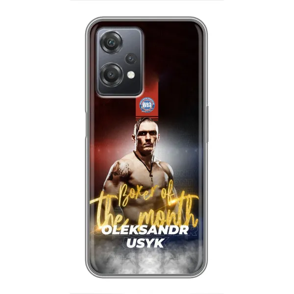 Чохол з принтом «Olexandr Usyk» для OnePlus Nord CE 2 (5G) (IV2201) Чохол з принтом «Olexandr Usyk» для OnePlus Nord CE 2 (5G) (IV2201)