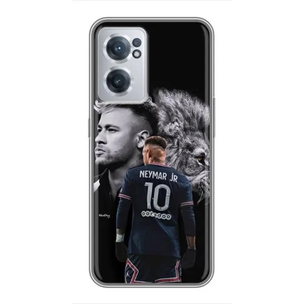 Чохол з принтом «Неймар Лев» для OnePlus Nord CE 2 Lite 5G