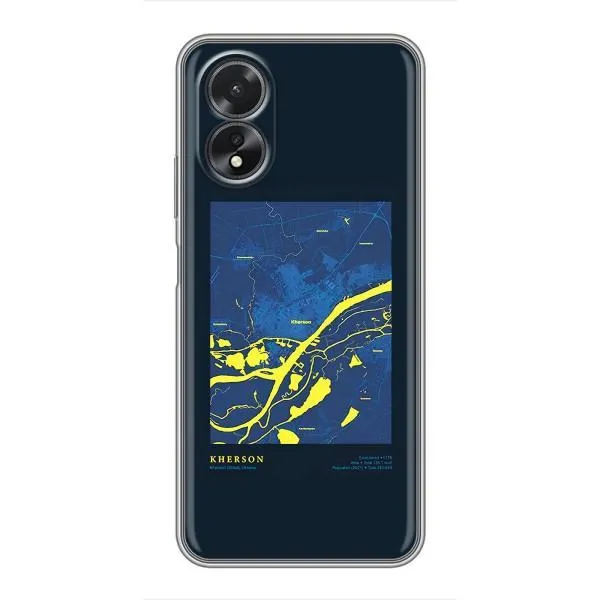 Чехол с принтом «Херсон» для OPPO A17