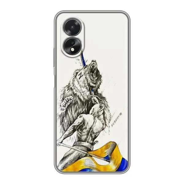 Чехол с принтом «Победа» для OPPO A17 Чехол с принтом «Победа» для OPPO A17